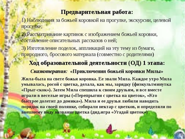 Мастер класс по интегрированным практико- ориентированным технологиям