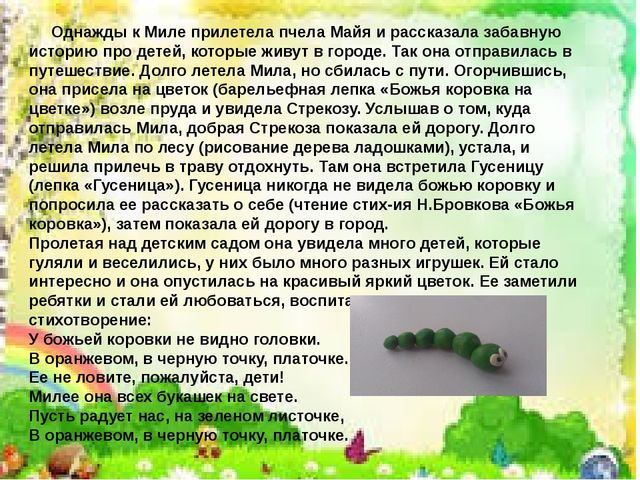 Мастер класс по интегрированным практико- ориентированным технологиям