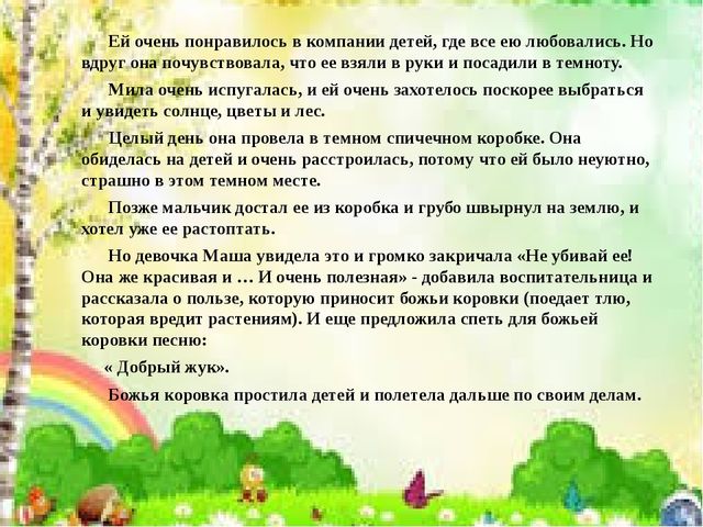 Мастер класс по интегрированным практико- ориентированным технологиям