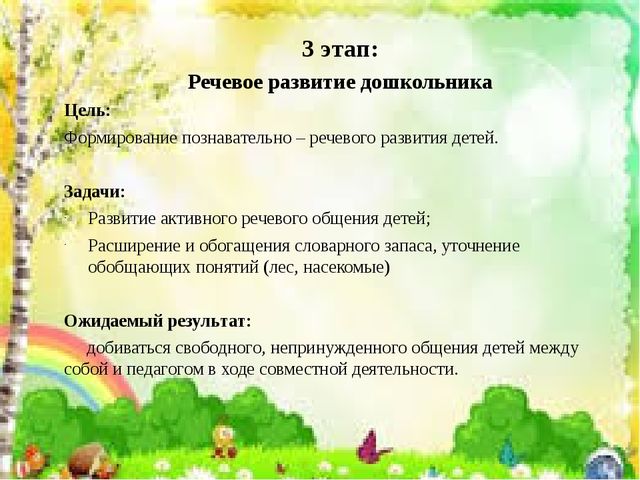 Мастер класс по интегрированным практико- ориентированным технологиям