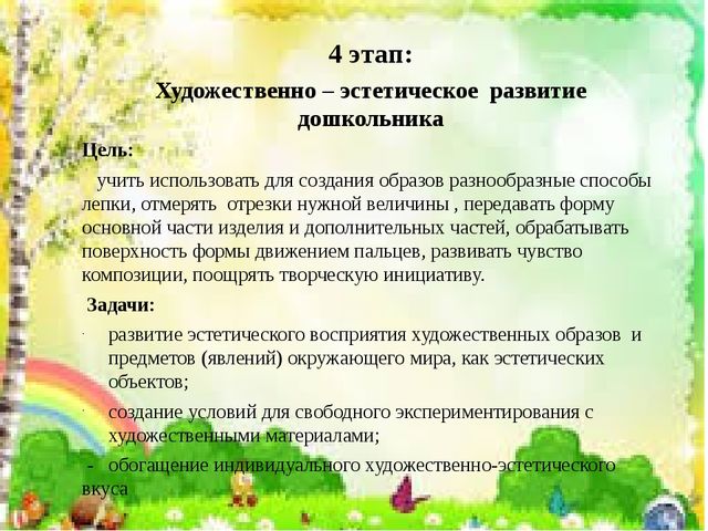 Мастер класс по интегрированным практико- ориентированным технологиям