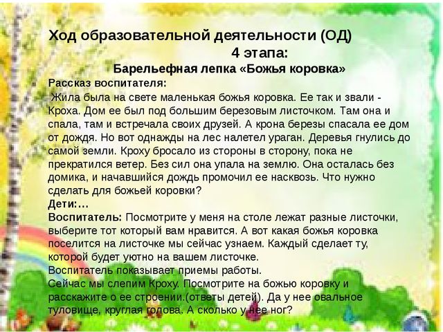 Мастер класс по интегрированным практико- ориентированным технологиям