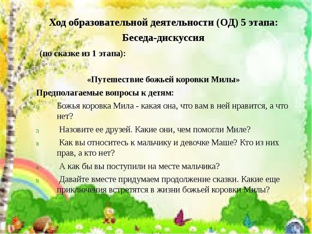 Мастер класс по интегрированным практико- ориентированным технологиям