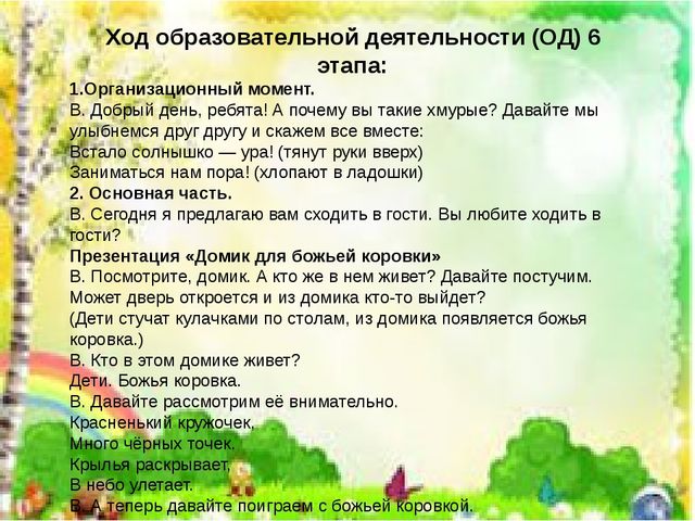Мастер класс по интегрированным практико- ориентированным технологиям