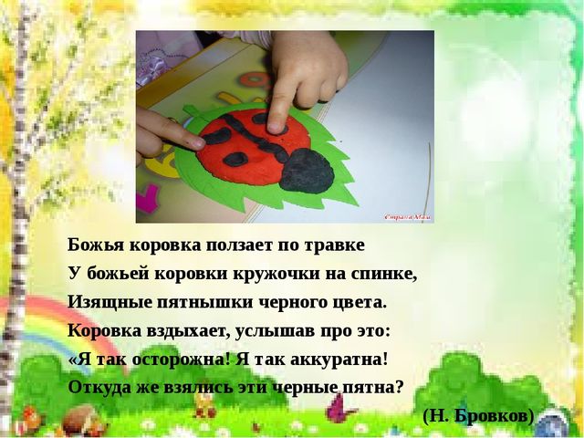 Мастер класс по интегрированным практико- ориентированным технологиям