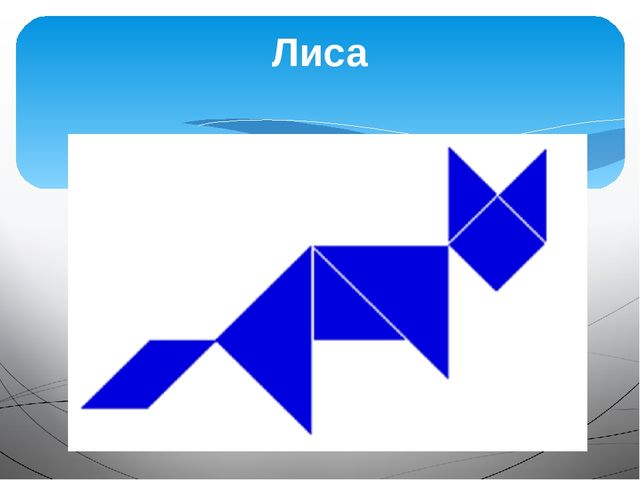 Презентация по развитию речи на тему "Путешествие в зимний лес"