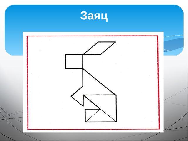 Презентация по развитию речи на тему "Путешествие в зимний лес"