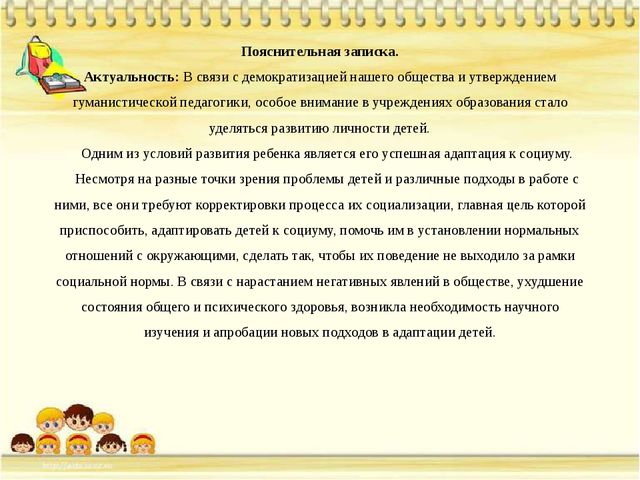 Мастер класс коррекция квилинг и аппликация