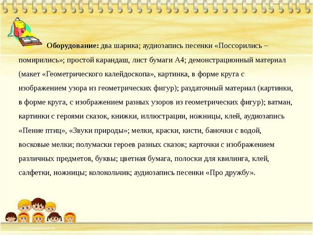 Мастер класс коррекция квилинг и аппликация