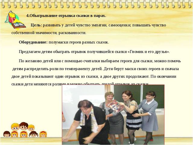 Мастер класс коррекция квилинг и аппликация