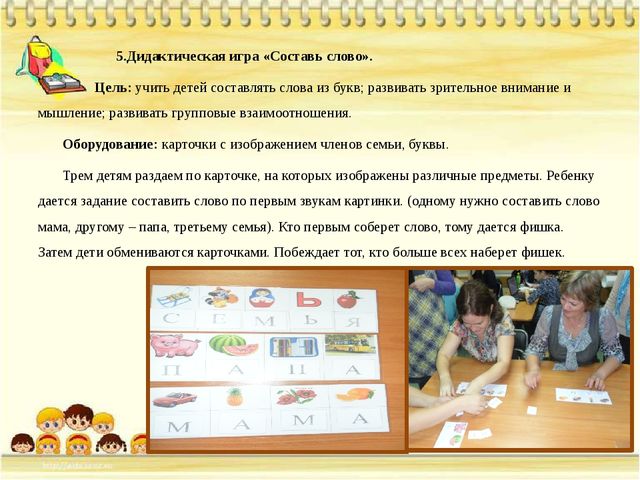 Мастер класс коррекция квилинг и аппликация