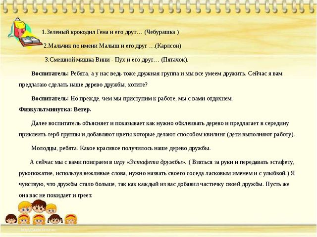 Мастер класс коррекция квилинг и аппликация