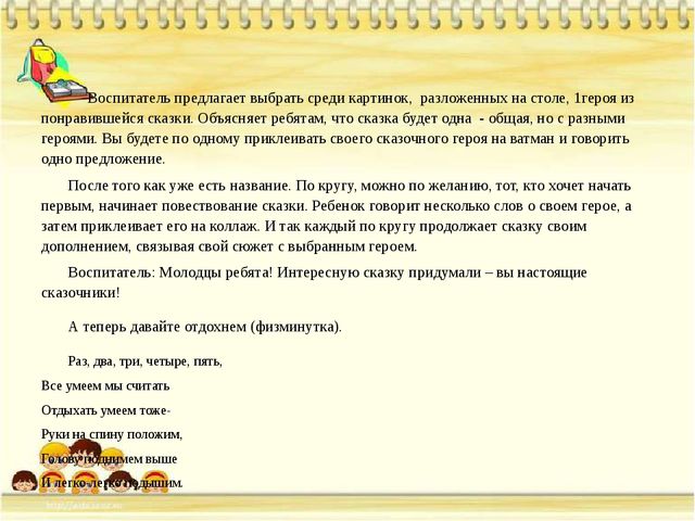 Мастер класс коррекция квилинг и аппликация