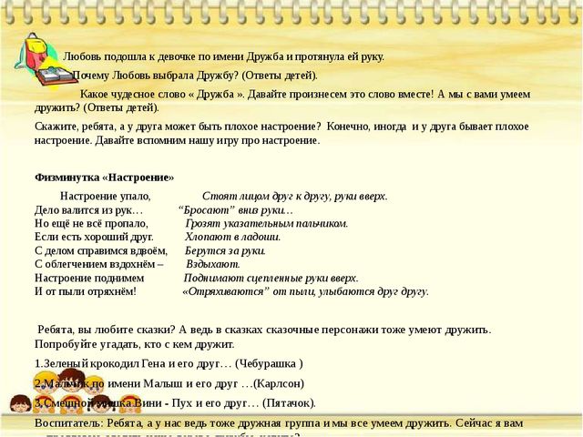 Мастер класс коррекция квилинг и аппликация