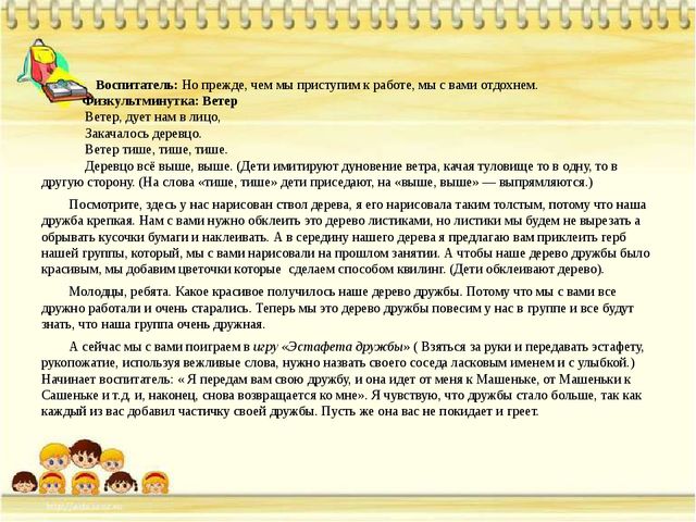 Мастер класс коррекция квилинг и аппликация
