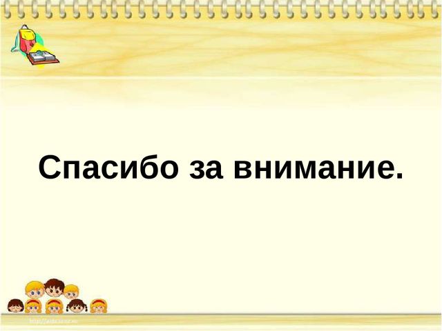 Мастер класс коррекция квилинг и аппликация