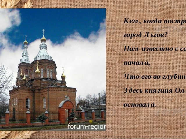 Визитная карточка команды Зернышки