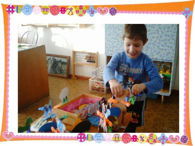 Презентация " Мой любимый, детский сад!"