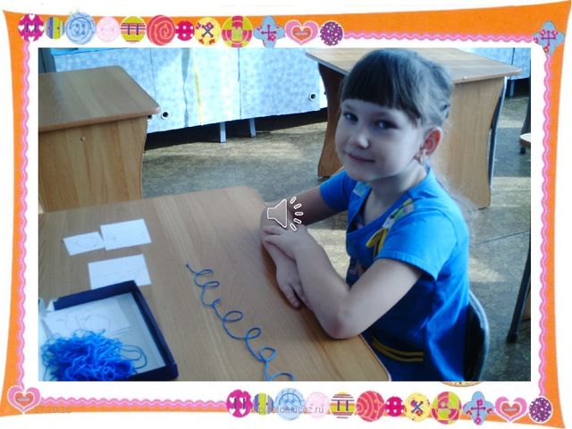 Презентация " Мой любимый, детский сад!"