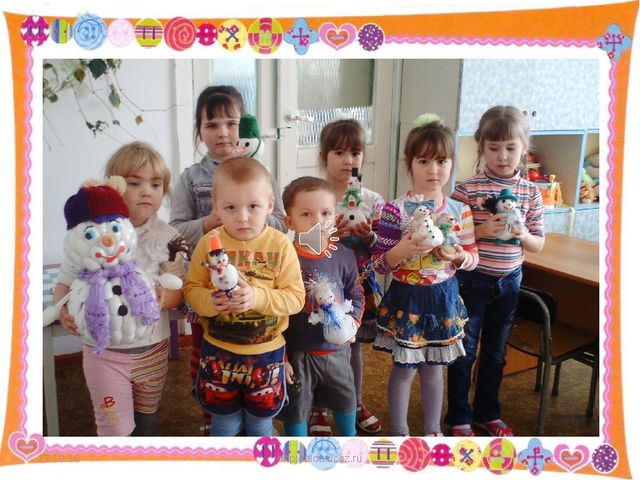 Презентация " Мой любимый, детский сад!"