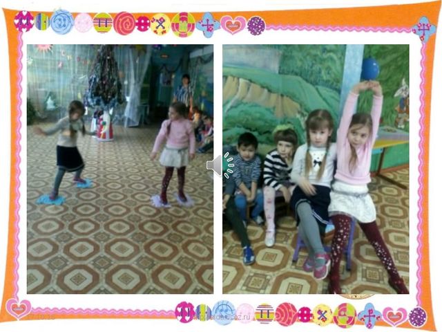 Презентация " Мой любимый, детский сад!"