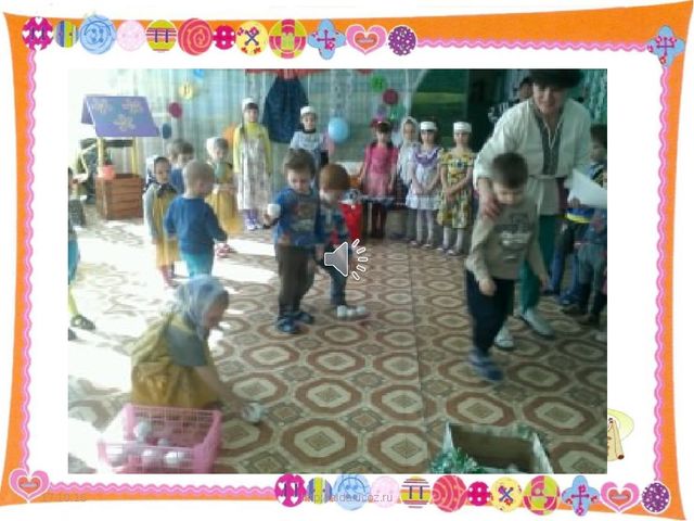 Презентация " Мой любимый, детский сад!"