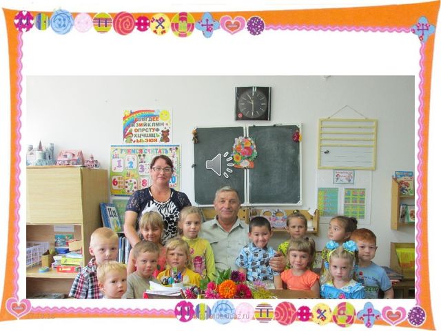 Презентация " Мой любимый, детский сад!"