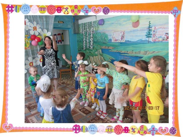 Презентация " Мой любимый, детский сад!"