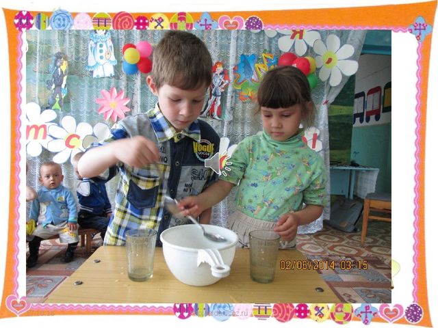 Презентация " Мой любимый, детский сад!"