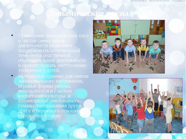 Здоровьесберегающие технологии в ДОУ