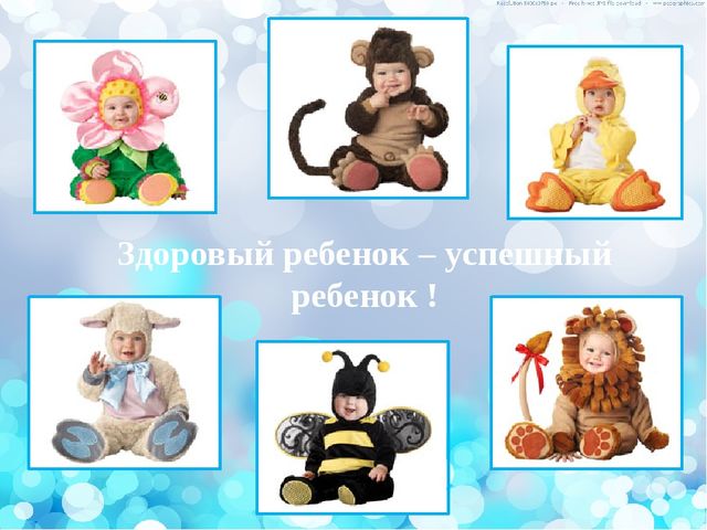 Здоровьесберегающие технологии в ДОУ