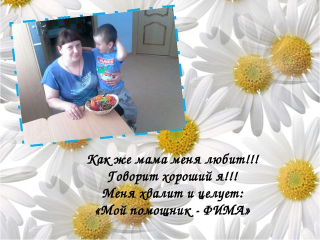 Презентация к проекту " Инструменты- наши помощники"