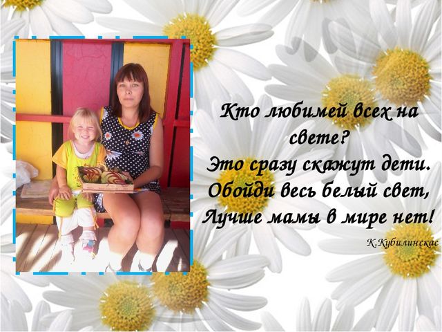 Презентация к проекту " Инструменты- наши помощники"