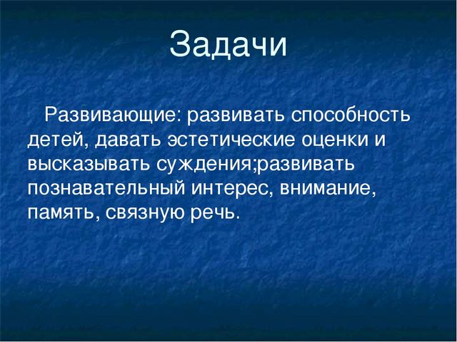 Презентация к проекту " Хлеб- всему голова"