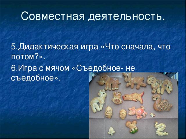 Презентация к проекту " Хлеб- всему голова"