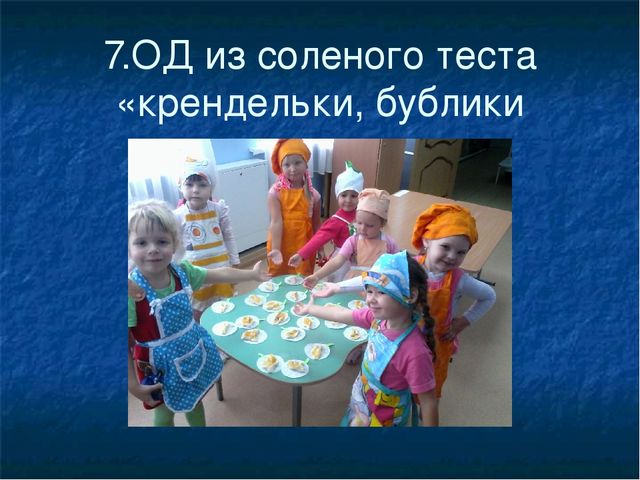 Презентация к проекту " Хлеб- всему голова"