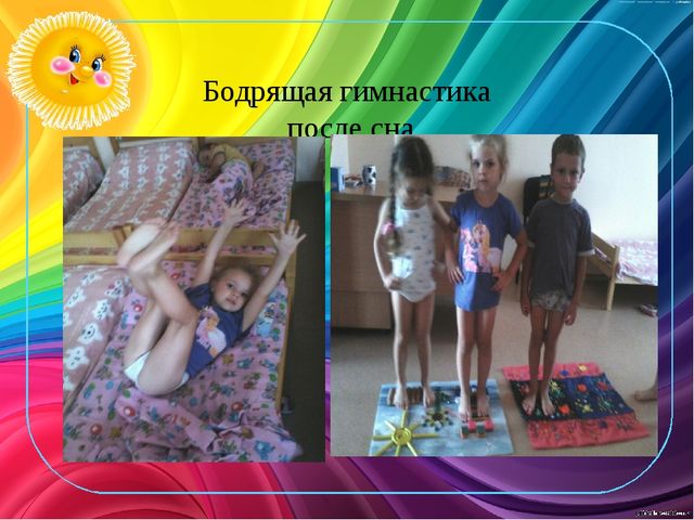 «Что нам лето подарило» средняя группа