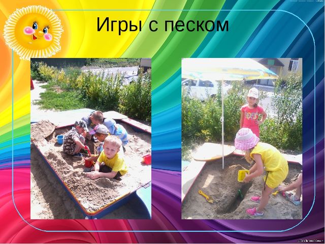 «Что нам лето подарило» средняя группа