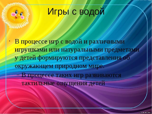 «Что нам лето подарило» средняя группа