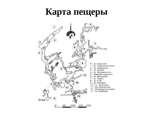 Карта ящик пандоры