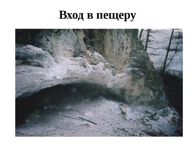 Презентация для средней группы "Ящик Пандоры"