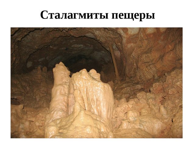 Презентация для средней группы "Ящик Пандоры"