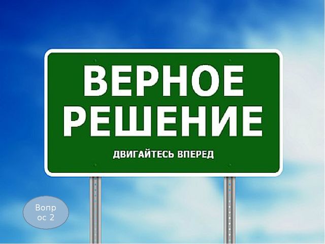 ЦОР "ИСпользование ИКТ при обучении детей дошкольного возраста правилам дорожного движения" (консультация для педагогов)
