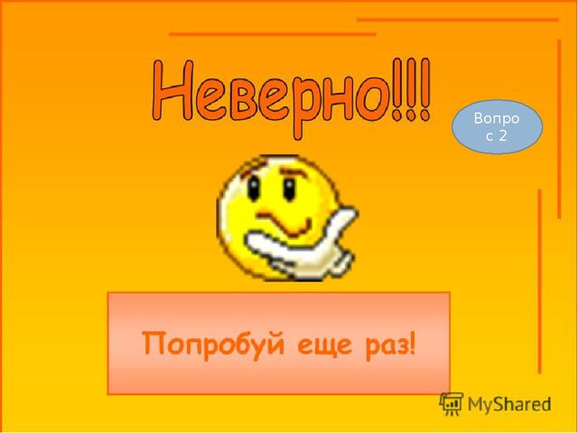 ЦОР "ИСпользование ИКТ при обучении детей дошкольного возраста правилам дорожного движения" (консультация для педагогов)