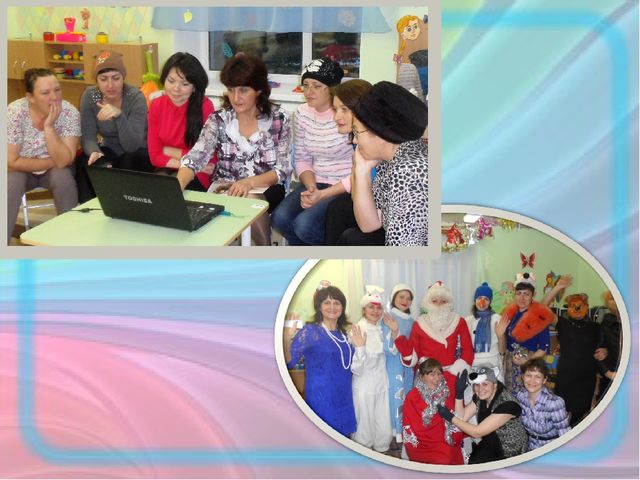 Презентация на тему "Формы работы с родителями"