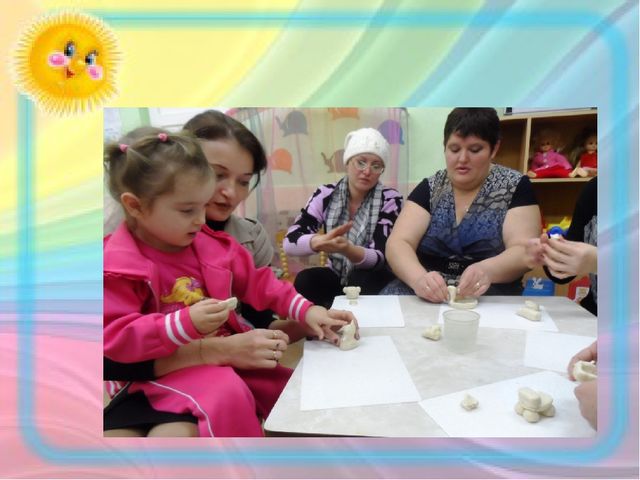 Презентация на тему "Формы работы с родителями"