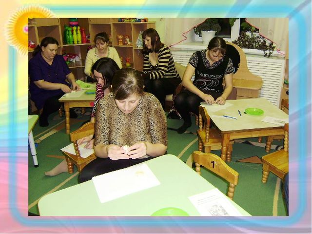 Презентация на тему "Формы работы с родителями"