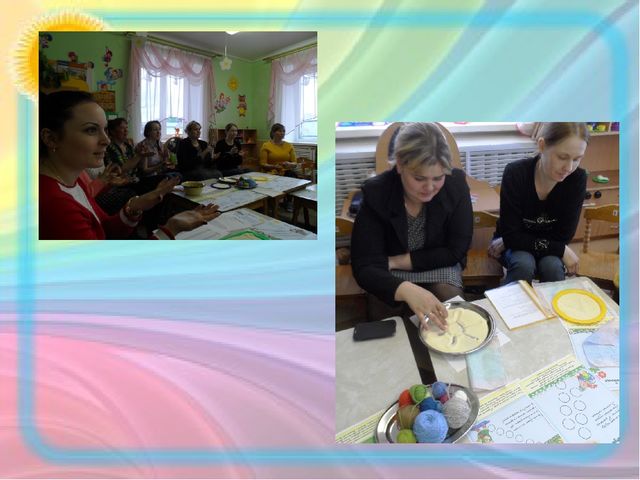 Презентация на тему "Формы работы с родителями"
