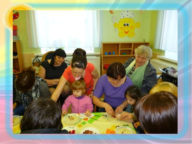 Презентация на тему "Формы работы с родителями"