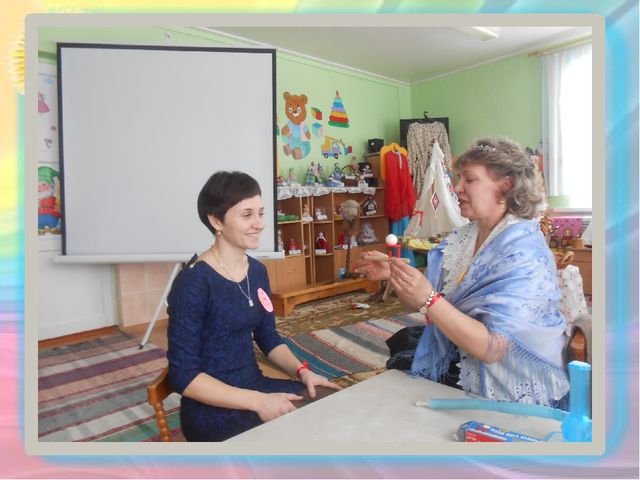 Презентация на тему "Формы работы с родителями"